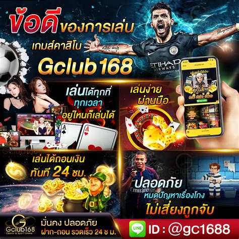 acn.gclub168.com
